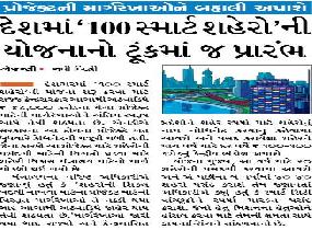Dholera Realty